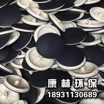 曝氣頭